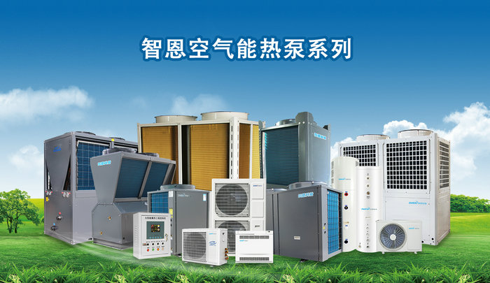 空氣源熱泵費(fèi)電的八大原因